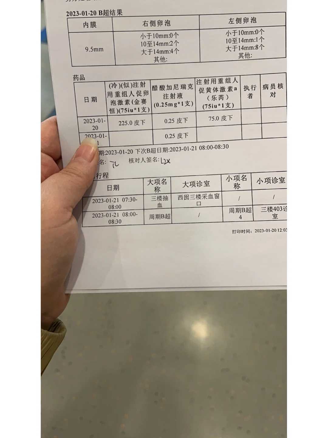 广州有偿助孕机构有哪些？金牌助孕值得选择