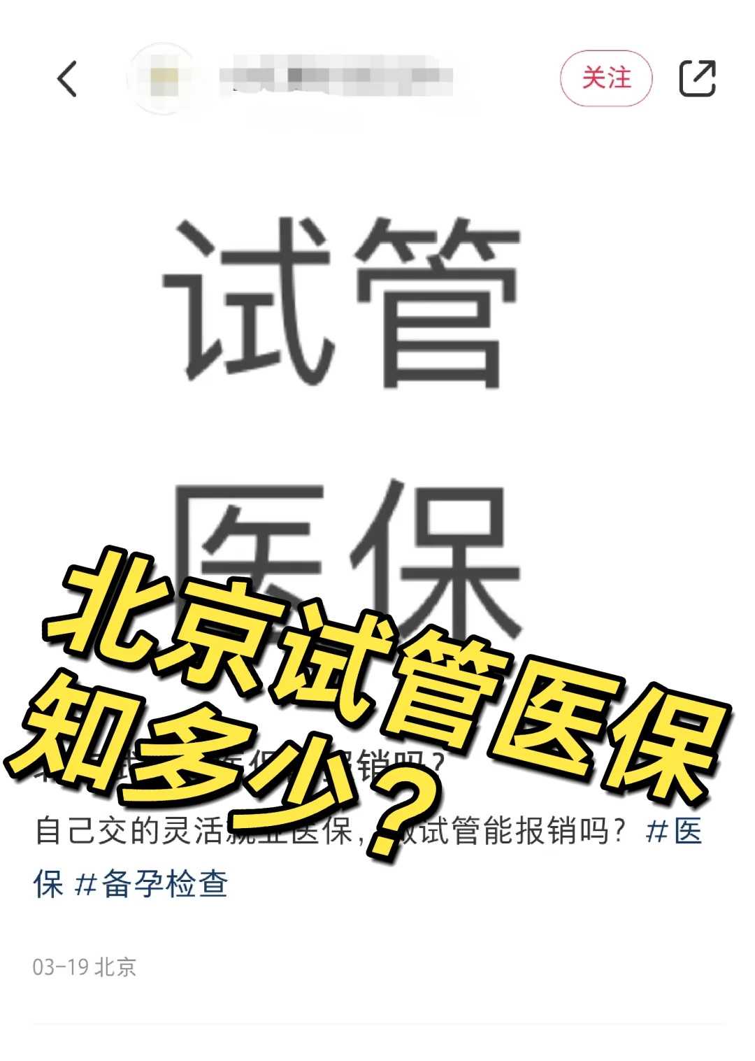 广州供卵医院联系方式：诗悦助孕预约电话